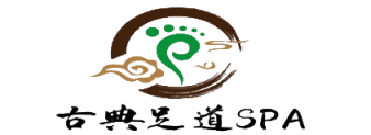 深圳养生|深圳丝足|丝足|spa|按摩|休闲|减压|会所—古典足道